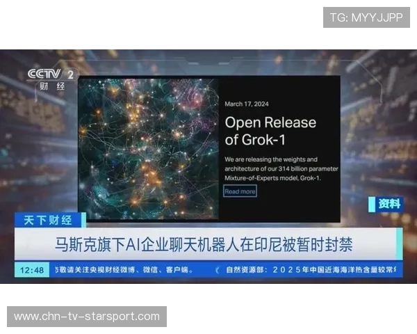 马斯克名字出现在最新爱泼斯坦相关文件中，引发外界关注，马斯克ai公司